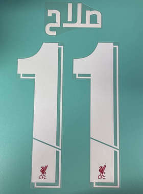 利物浦 2018-22 原裝歐冠字 HENDERSON M.SALAH Avery Dennison