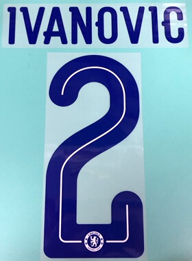 2015-17 年度 切爾西 客場 原裝 歐冠印字 KANTE OSCAR FABREGAS