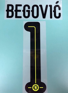 2015-17 年度 切爾西 黃色門將服用 原裝歐冠印字 BEGOVIC AMELIA