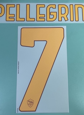 22-23 年度 羅馬 主埸 原裝印字 PELLEGRINI MATIC DYBALA