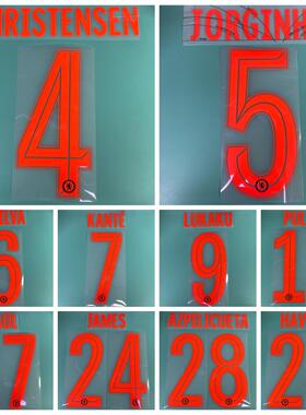 2021-22 年度 切爾西 二客 原裝 歐冠印號 KANTE MOUNT HAVERTZ