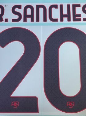 23-24 年度 羅馬 客埸 原裝印字 PAREDES R.SANCHES PELLEGRINI