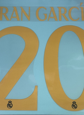 2023-24 年度 皇家馬德里 客場/二客 原裝印字 BELLINGHAM MODRIC