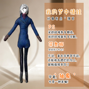 间谍过家家阿尼亚次子黄昏约尔抽象老鼠干内置骨架毛绒玩偶摆件