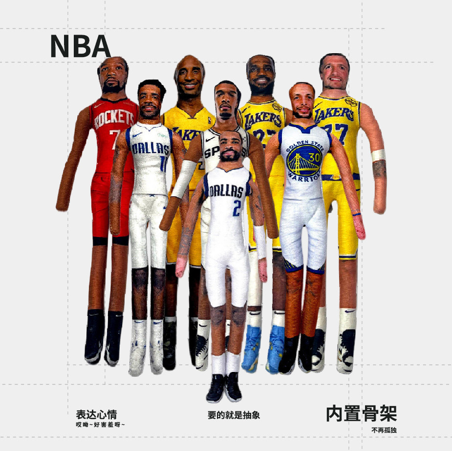 NBA库里詹姆斯超全老鼠干玩偶毛绒/玩偶/公仔/布