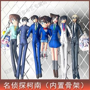 名侦探柯南周边怪盗基德工藤新一安室透毛利兰柯南抽象老鼠干玩偶