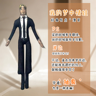 电锯人秋天使帕瓦mqm电次山东小红蕾塞抽象老鼠干玩偶周边置骨架