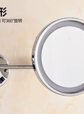 壁挂折叠带led灯单面美容镜子浴室化妆镜8寸卫生间伸缩镜3倍放大