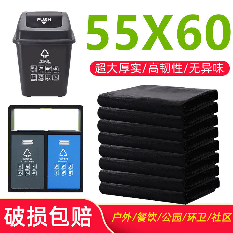 平口大号中小塑料袋家用图片