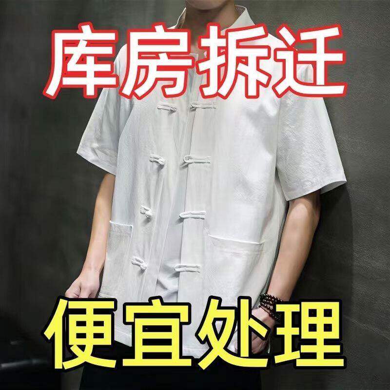中国风夏季立领中年棉麻短袖上衣男士茶服居士服太极服休闲唐装