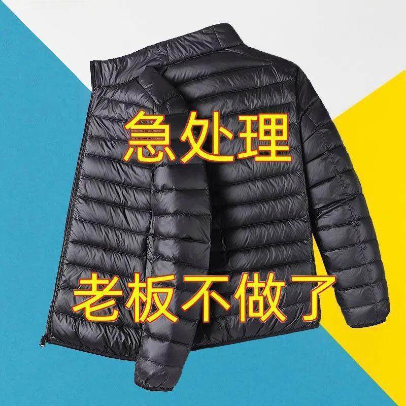 亏本反季清仓轻薄款羽绒棉服男士立领连帽轻便休闲外套男大码男装