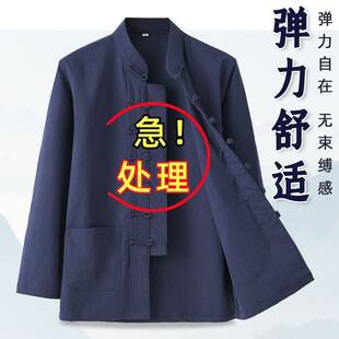 春秋款唐装男中国风弹力纯棉上衣中式服装复古衬衫立领盘扣打底衫