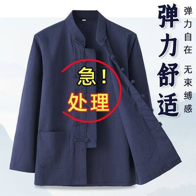 春秋款唐装男中国风弹力纯棉上衣中式服装复古衬衫立领盘扣打底衫