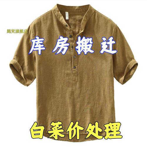 纯亚麻短袖t恤男夏季中国风宽松薄款V领上衣复古休闲半袖麻料体恤
