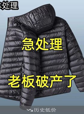 男士轻薄羽绒棉服秋冬短款修身休闲连帽棉袄保暖大码男装棉衣外套