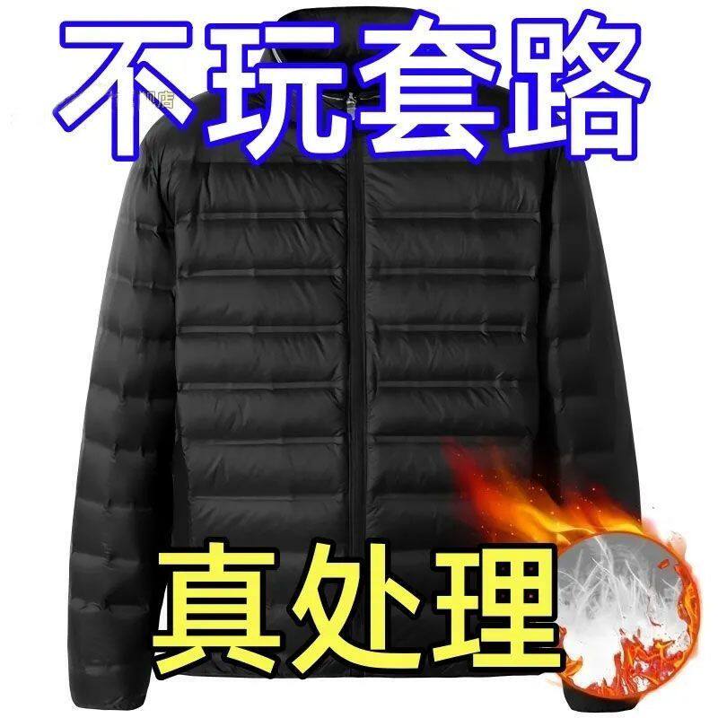 捡漏款德国外贸原单羽绒棉超轻款棉衣