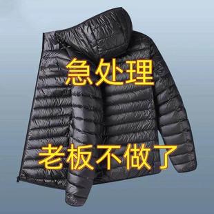 亏本反季清仓轻薄款羽绒棉服男士立领连帽轻便休闲外套男大码男装
