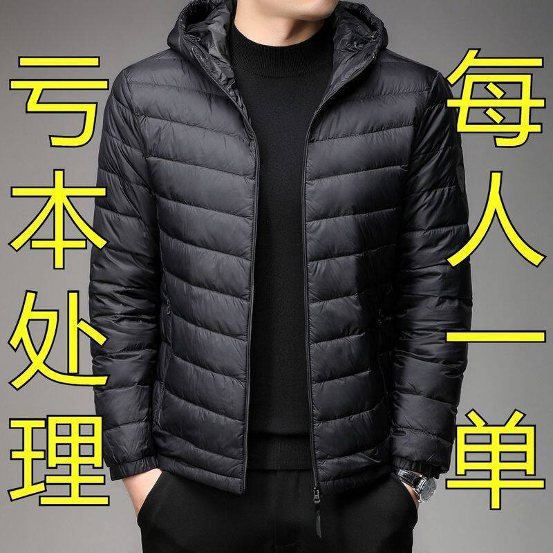 秋冬轻薄男士羽绒棉服短款立领连帽保暖轻便薄款休闲断码外套冬季