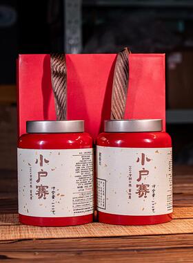藏春岚2024小户赛古树二春白茶 赛冰岛花蜜香3克小龙珠396克