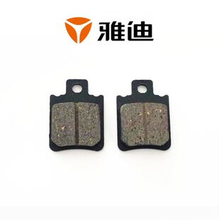 适用雅迪DE2冠能T2T5 E6 M8 DE3 DE8 欧博欧陆 i豆刹车片碟刹皮