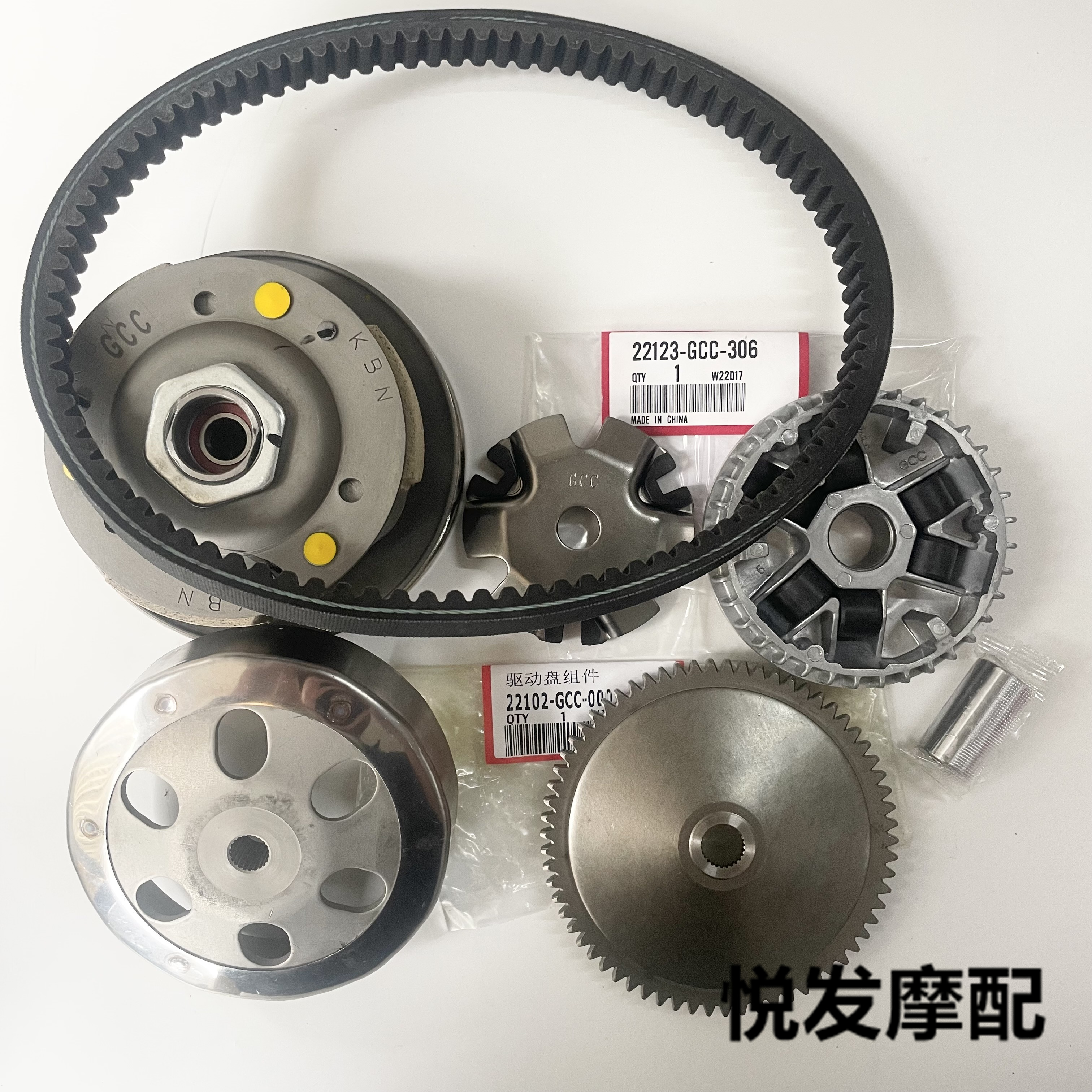 适用五羊本田小公主喜悦优悦WH100T皮带轮离合器总成甩块传驱动盘