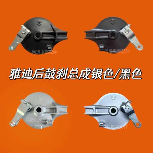 DM6DM530后刹车鼓盖总成