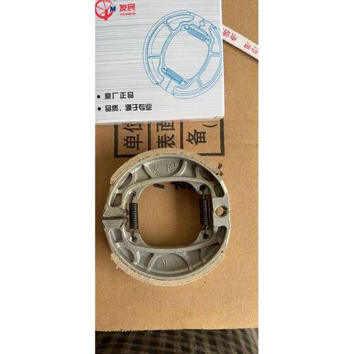 九号电动车F35 F60 F90 BMAX60 X90后鼓刹摩擦片后刹车片刹车皮