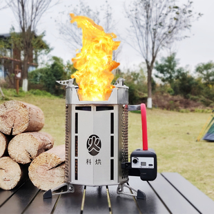 科烘四代柴火炉户外新型无烟气化便携野外取暖露营新款 旋转烧烤盘