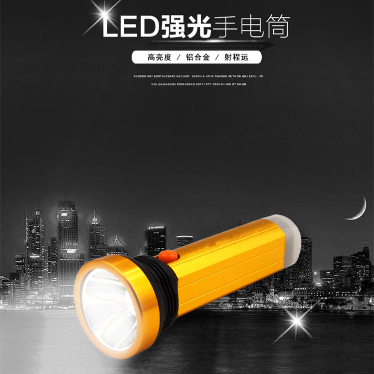 led迷你手电筒强光小手电筒可充电式超亮家用学生儿童