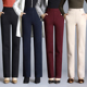 夏装 加绒可选高腰弹力裤 新款 2025秋冬装 中直筒裤 加长女裤 妈妈裤