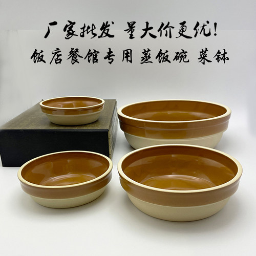 土陶蒸饭碗老式土钵碗钵仔碗
