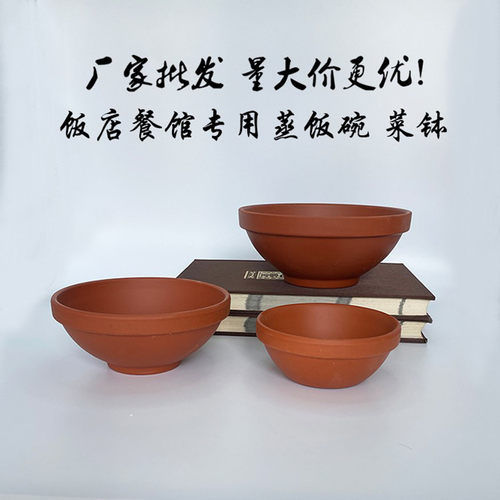 老式土碗小碗菜商用蒸饭碗带盖碗