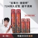 蜗蜗强劲塑型发胶龙年发胶定型喷雾男士 清爽蓬松持久清香塑型护理