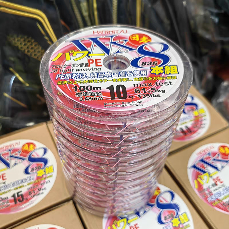 日本HARIMITSU五彩PE线慢摇线