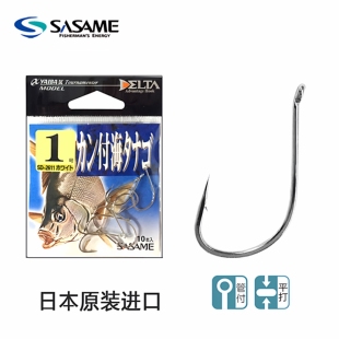 日本进口沙沙麦管付海夕鱼钩路亚马口钩海钓海鲫鱼细条钓钩海富钩