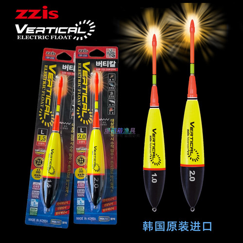 韩国ZZIS船矶远投阿波矶钓自立漂