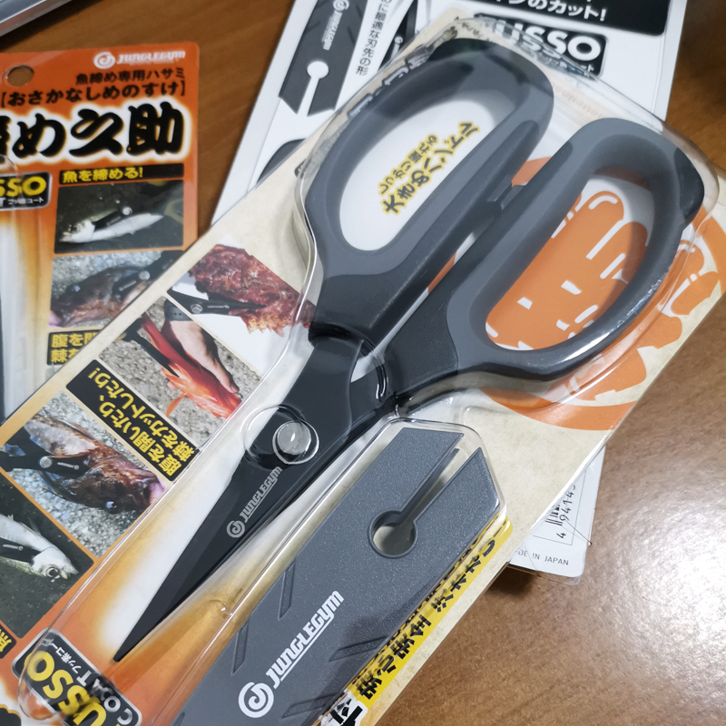 日本进口junglegym不锈钢钓鱼剪刀 PE线剪子厨房杀鱼剪鸡骨剪带鞘