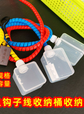 路亚盒鱼钩钩盒收纳盒海钓船