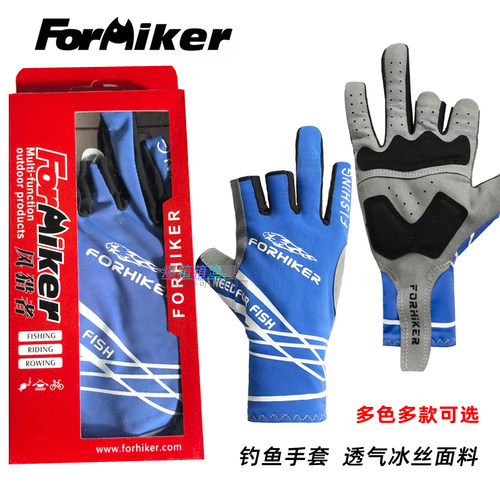冰丝钓鱼路亚海钓半指防晒手套