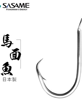 沙沙麦扒皮鱼马面鱼鱼钩进口串钩