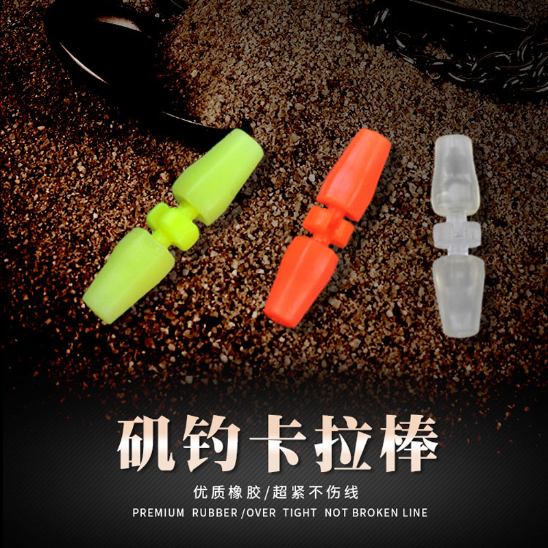 凯思矶钓卡拉棒阿波防丢拉曼棒