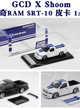 GCD Shoom道奇RAM SRT-10模型1:64道奇皮卡合金汽车模型黑色白色