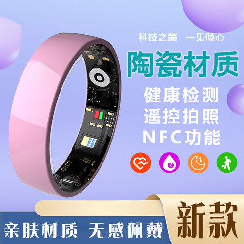 TK8智能戒指心率血压血氧关爱家人睡眠运动计步拍照蓝牙黑科技