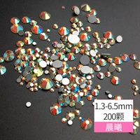 Утро 1,3-6,5 мм 200 штук