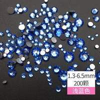 Голубой 1,3-6,5 мм 200 штук