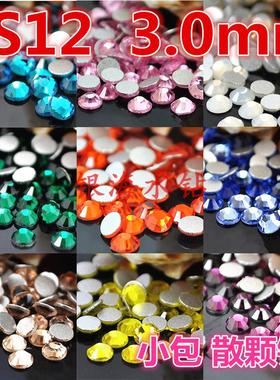 45种颜色SS12美甲钻3.0mm平底钻彩色散颗钻手机壳diy圆形玻璃贴钻