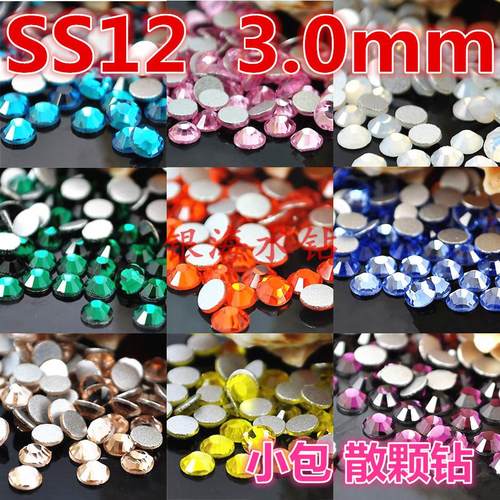 45种颜色SS12美甲钻3.0mm平底钻彩色散颗钻手机壳diy圆形玻璃贴钻