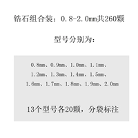 Циркон 0,8-2,0 мм260