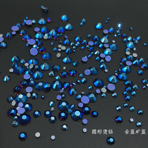 烫钻圆形古蓝矿蓝SS6-SS30DIY