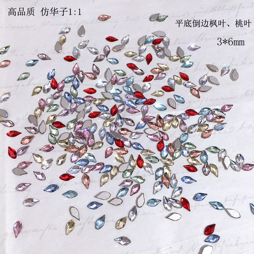 倒边平替仿华子枫叶3*6mm美甲钻